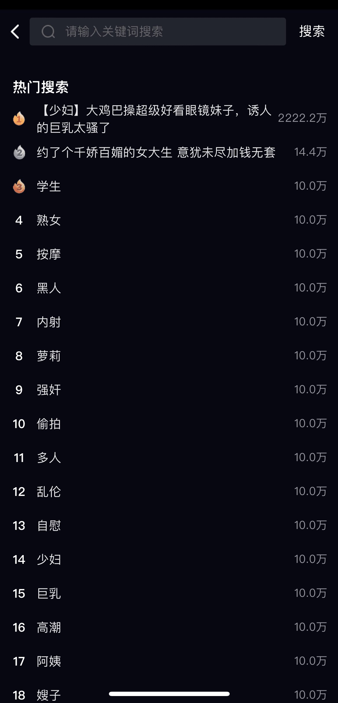 91PO官网社区广场信息流动态卡片与话题标签聚合页面布局